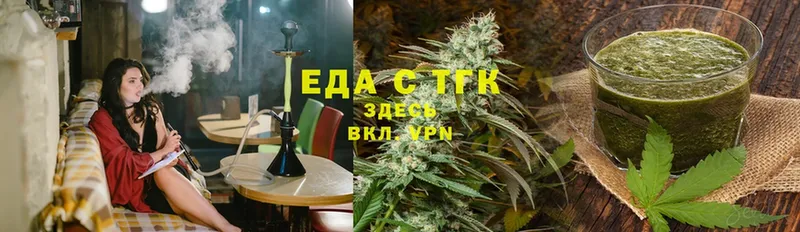 ОМГ ОМГ зеркало  Туринск  Canna-Cookies конопля 