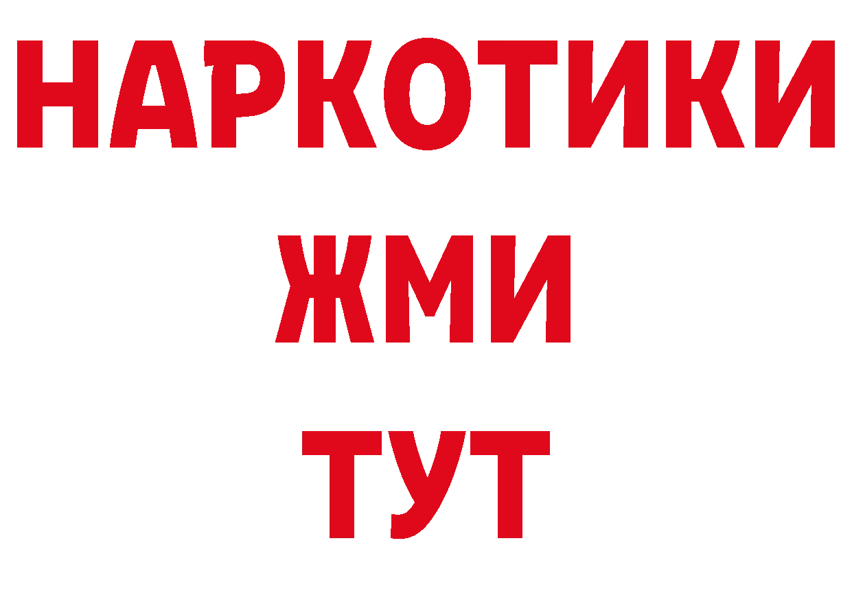 КЕТАМИН VHQ рабочий сайт сайты даркнета гидра Туринск