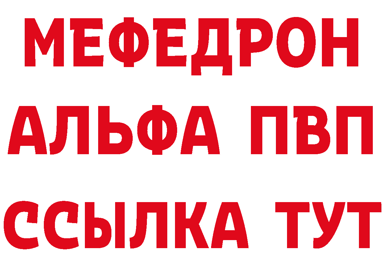 ГАШ хэш вход даркнет hydra Туринск