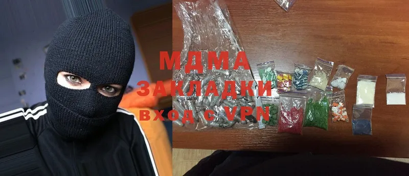 MDMA Molly  где продают   OMG маркетплейс  Туринск 